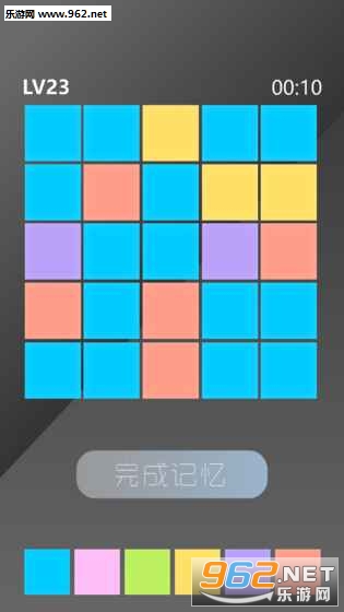 Memory Test(���������Թٷ���)��ͼ3