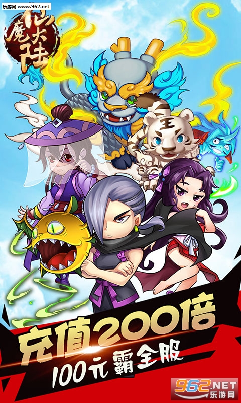 ��ħ��½�����˰汾��ͼ0
