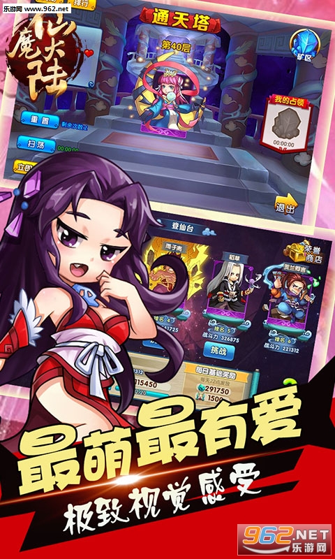 ��ħ��½�����˰汾��ͼ1