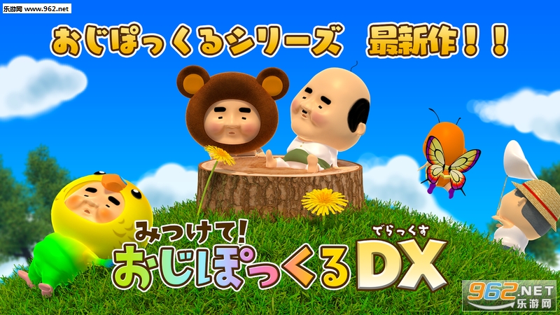 ������DX(һ�����������DX��׿��)��ͼ0