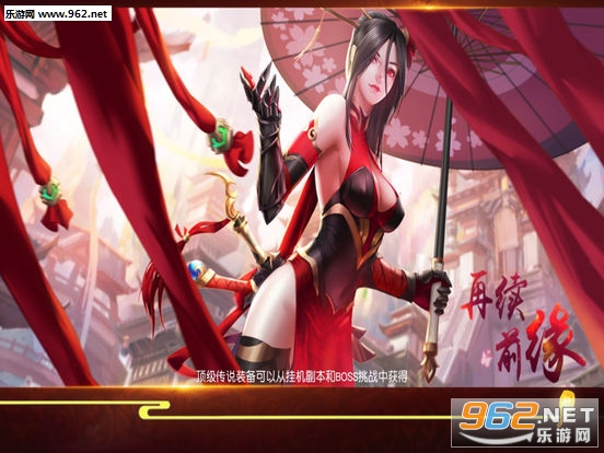 剑灵天下安卓版截图0