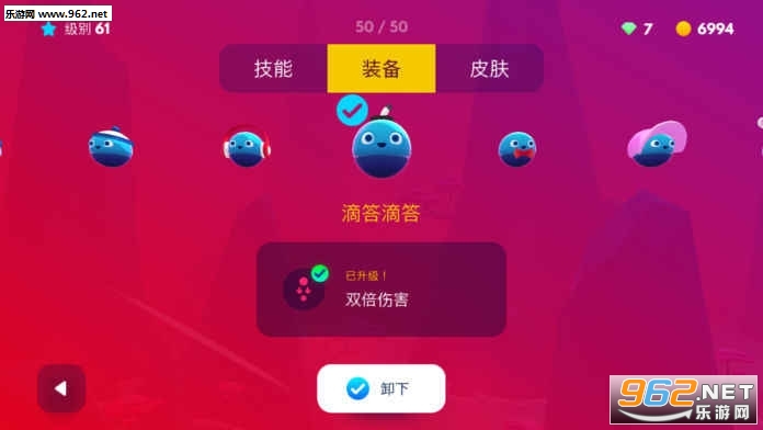 Smashies(弹跳撞击手游安卓版)截图1