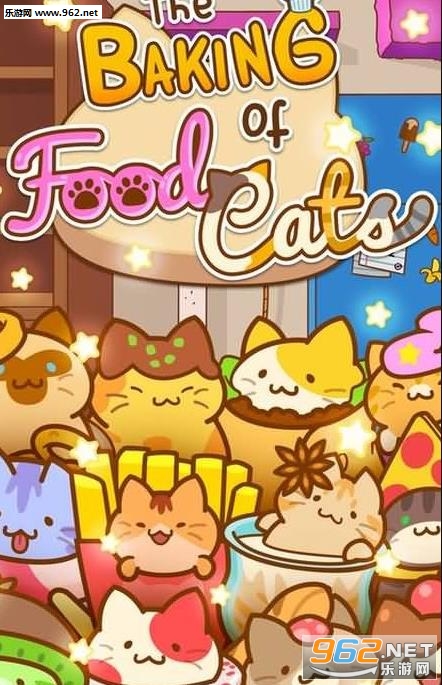 Baking Of Food Cats(食品猫的烘焙手游安卓版)截图0