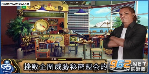 秘密盟会最新版截图1