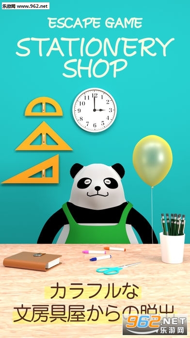Stationery(������Ϸ�ľߵ��޹���)��ͼ0