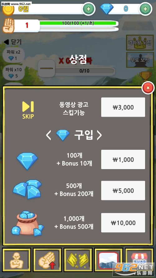 �����ֵ���������Ϸ��׿���ͼ1