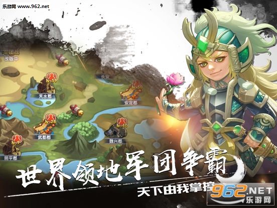 卧龙之力满v版截图2