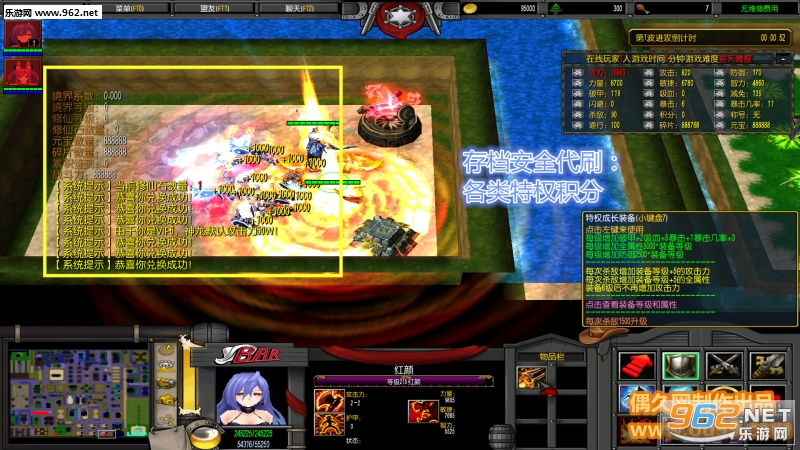 至尊魔都3.8.1正式版 附隐藏英雄密码+攻略截图1