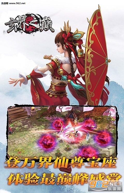 ����֮�۰�׿���ͼ2