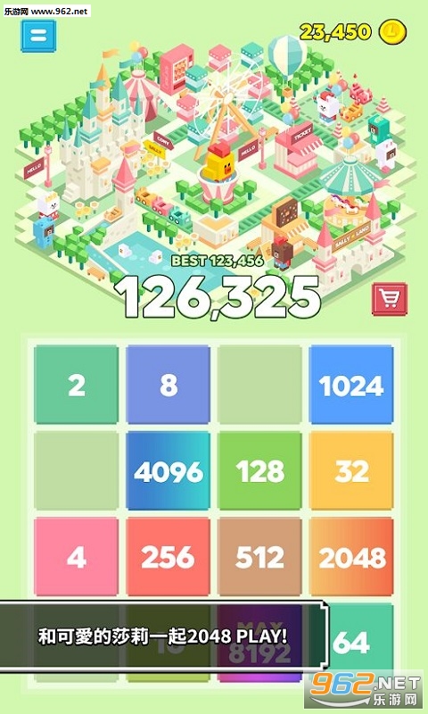 SALLYLAND 2048(ɯ����2048��׿��)v1.0.1��ͼ0