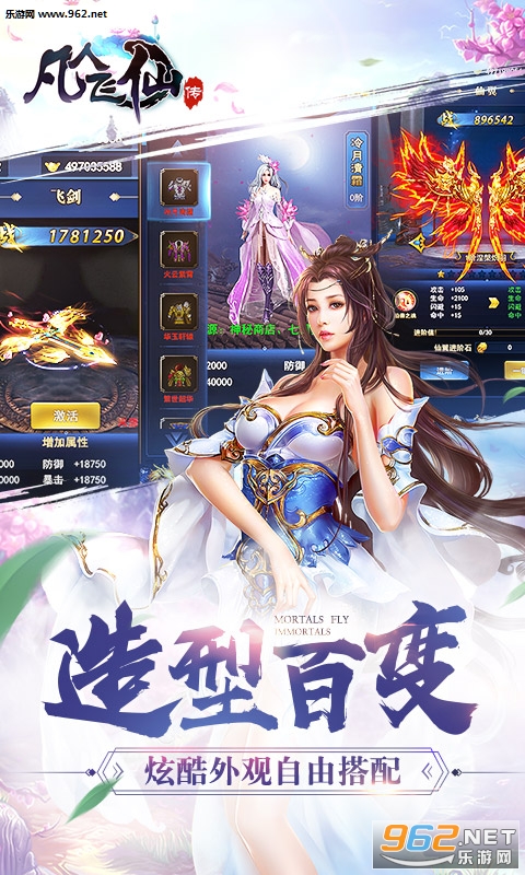 ���˷��ɴ�H5�ֻ����ͼ3