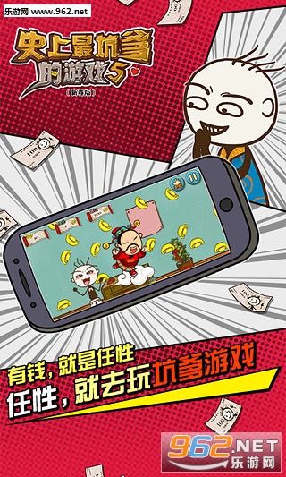 ʷ����ӵ�����Ϸ5��׿���ͼ0