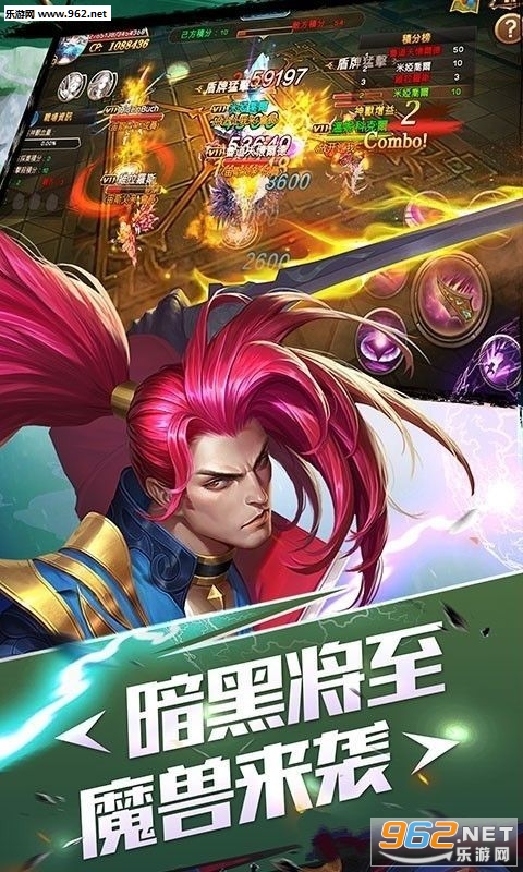 仙舞苍穹安卓版截图0