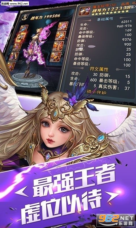 仙舞苍穹安卓版截图1