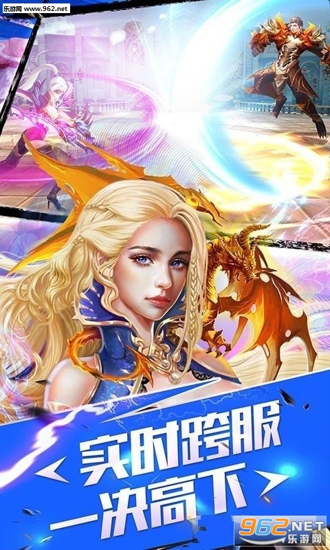 仙舞苍穹安卓版截图2
