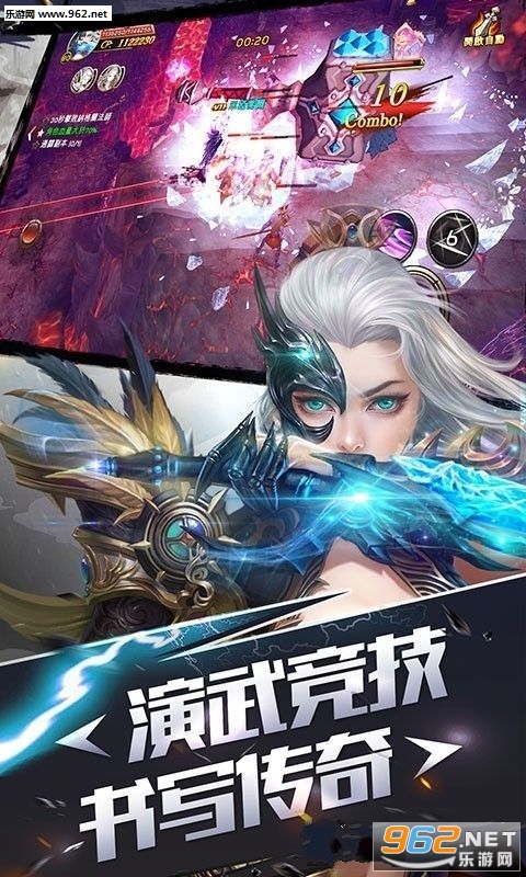 仙舞苍穹安卓版截图3