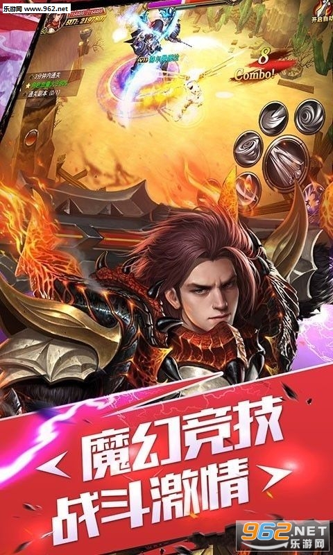 仙舞苍穹安卓版截图4