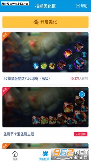 BT��Ϸ����app��ͼ0