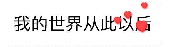 �ҵ�����Ӵ��Ժ���û����������ͼ1