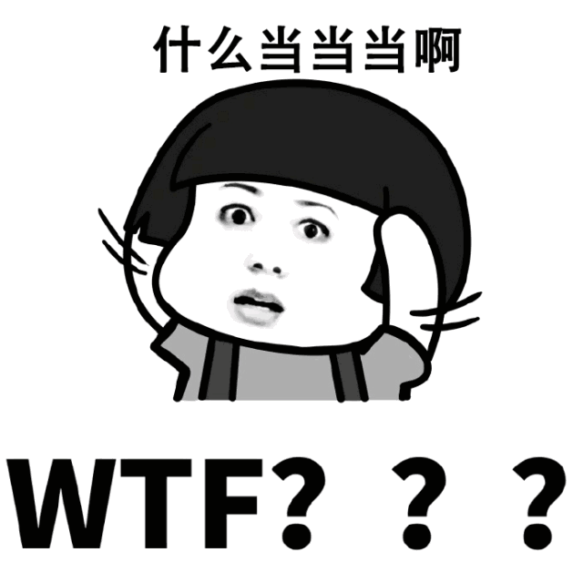 ﻿��֪��ʲô�ǵ���������������ͼ1