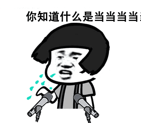 ﻿��֪��ʲô�ǵ���������������ͼ0