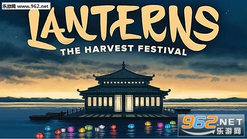 Lanterns: The Harvest Festival(����:�ջ�ڰ�׿��)��ͼ0