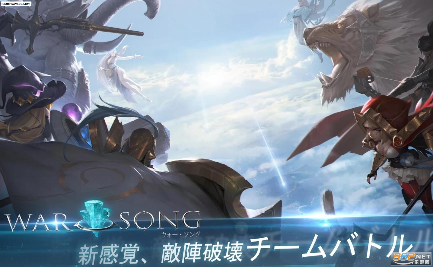 ������ҫ�շ�WarSong���°��ͼ0