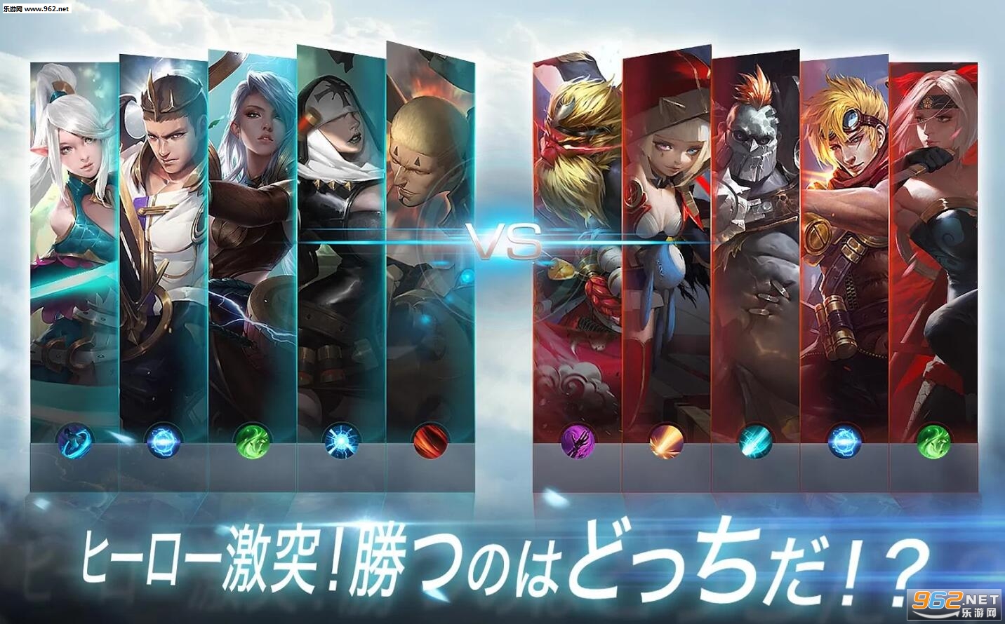 ������ҫ�շ�WarSong���°��ͼ2