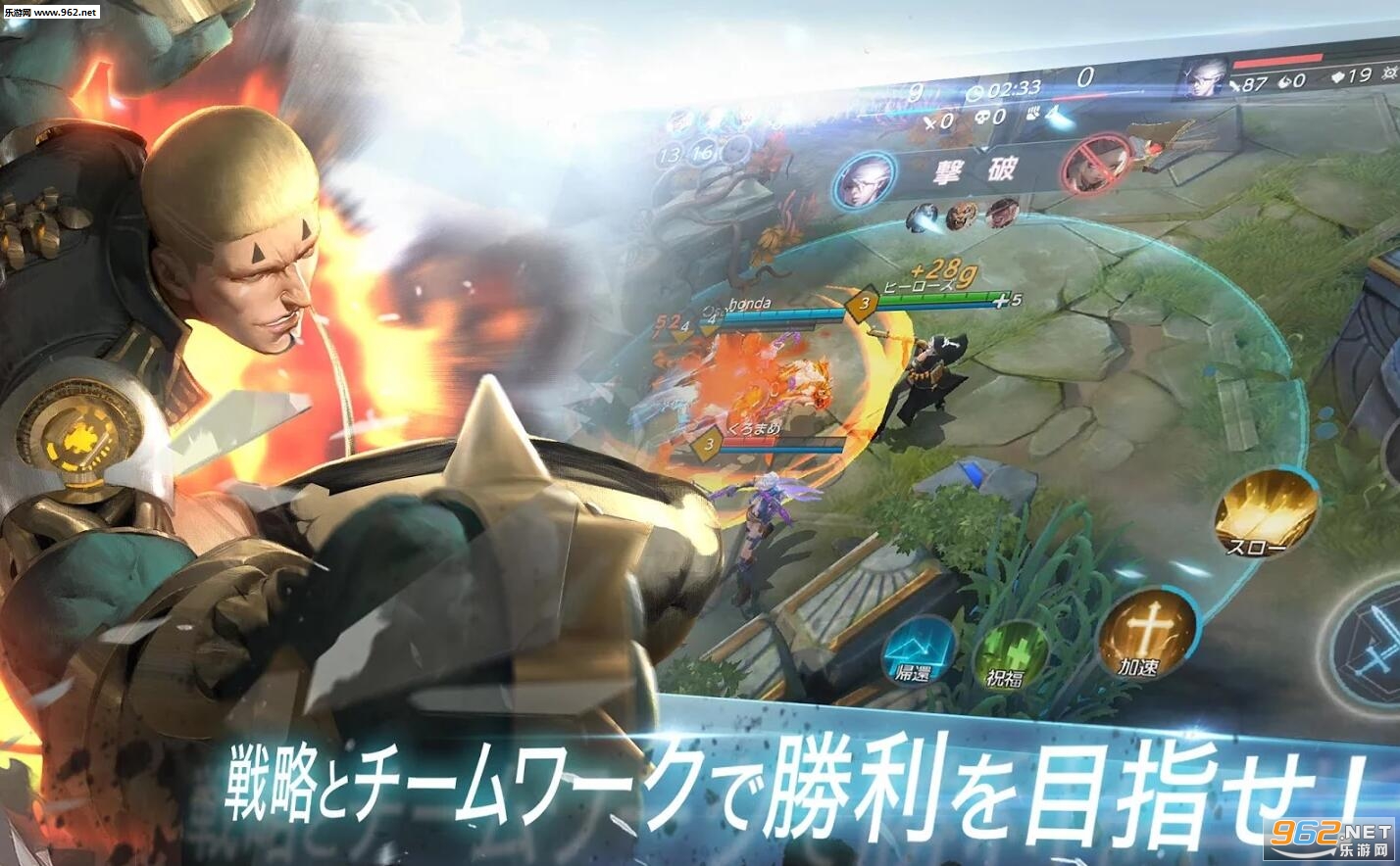 ������ҫ�շ�WarSong���°��ͼ3