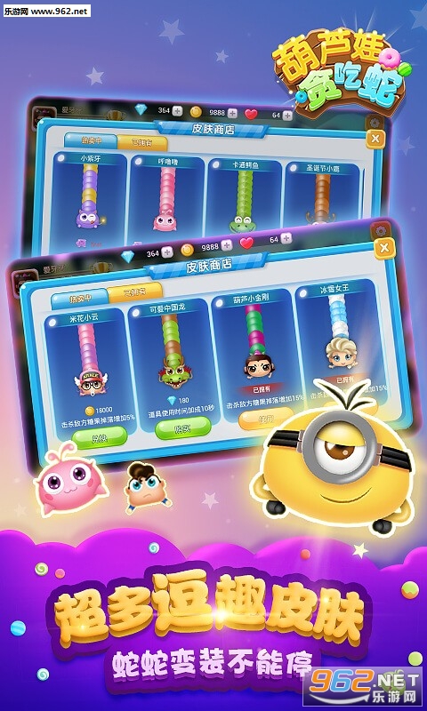 ��«��̰���߹ٷ����ͼ2