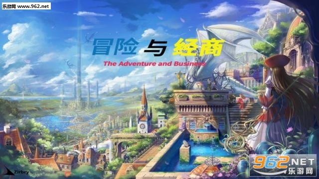 ð���뾭��(The Adventure and Business)PC���ͼ0