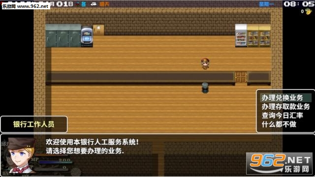 ð���뾭��(The Adventure and Business)PC���ͼ3
