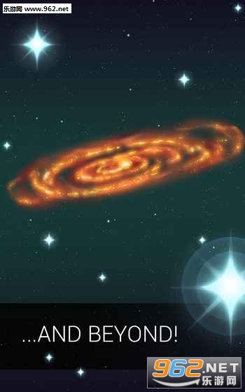 点击星际无限资源版截图1