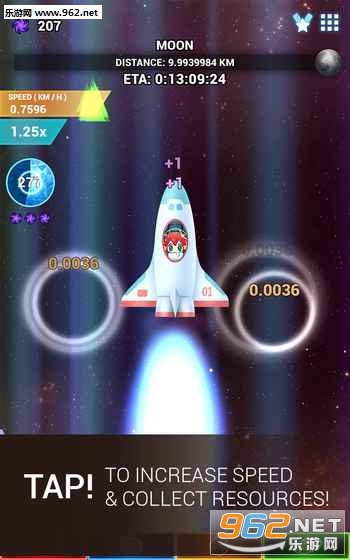 点击星际无限资源版截图0