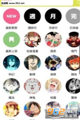 ����� cutmecoapp��ͼ2
