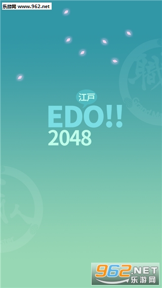 2048����ʱ����׿��v1.00.12 ���°��ͼ4