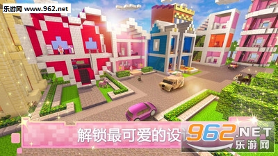 Dollhouse Builder(����ݽ������������ΰ�)��ͼ2