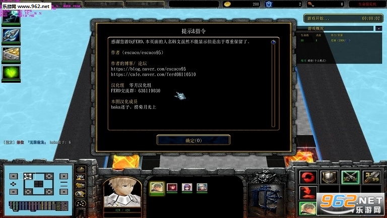 Fate Extra Random Defence 3.31������ (������/��������)��ͼ0