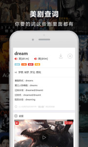 ���˴ʵ����°�v1.1.8��ͼ2