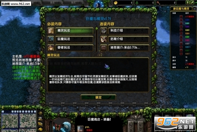 �¾�ħ�뾫��v3.7.73��ʽ�� ������/���������ͼ0