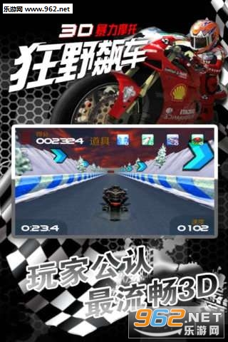 3D����Ħ�п�Ұ쭳����ΰ�׿���ͼ2