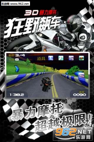 3D����Ħ�п�Ұ쭳����ΰ�׿���ͼ3