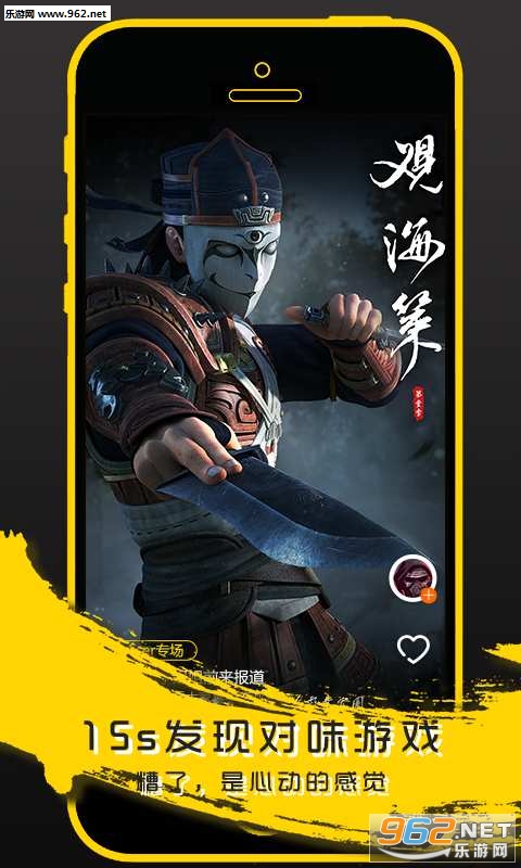 ̫���ֻ���v1.0.3��ͼ2