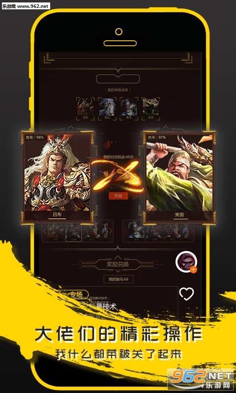 ̫���ֻ���v1.0.3��ͼ3