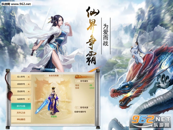 神勇无双安卓版截图0