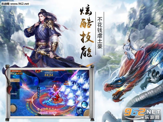 神勇无双安卓版截图1