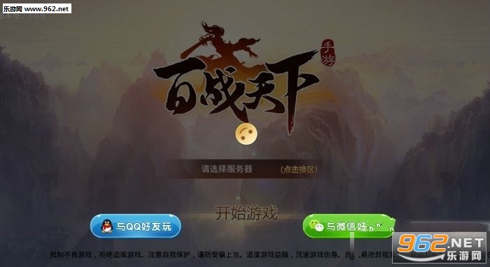��ս����֮�ɻ갲׿���ͼ2