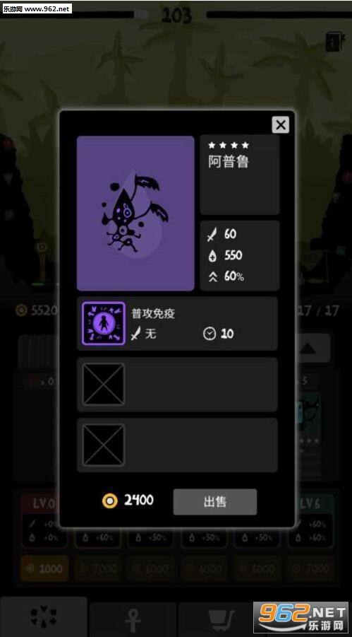 部落唔嘎嚓安卓版截图2