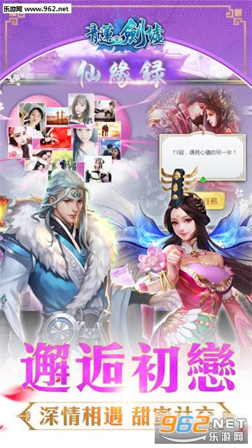 青莲剑墟变态版截图1
