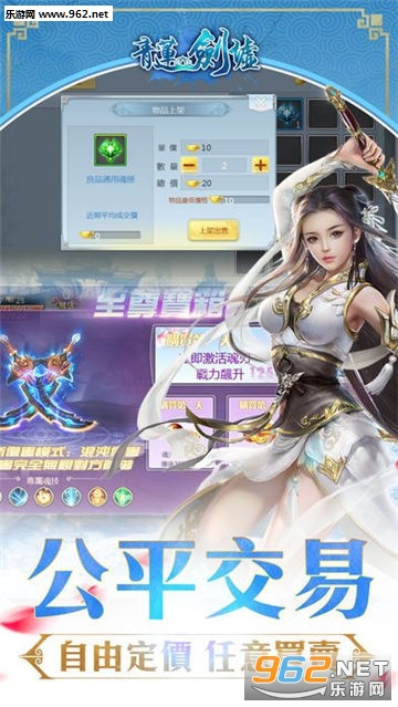 青莲剑墟变态版截图3